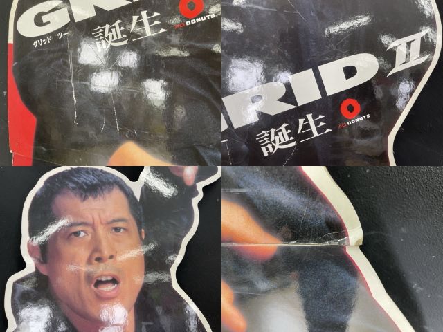 矢沢永吉 等身大パネル 【中古】 非売品 ブリヂストン BRIDGESTONE