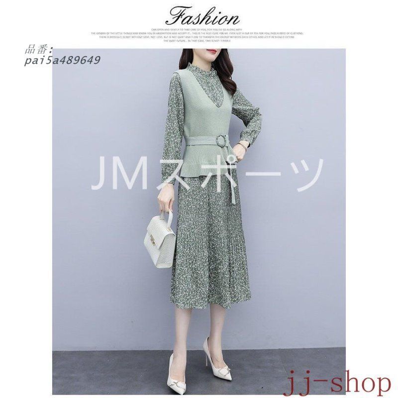 ニットベストセットアップ 長袖ワンピース花柄スカート