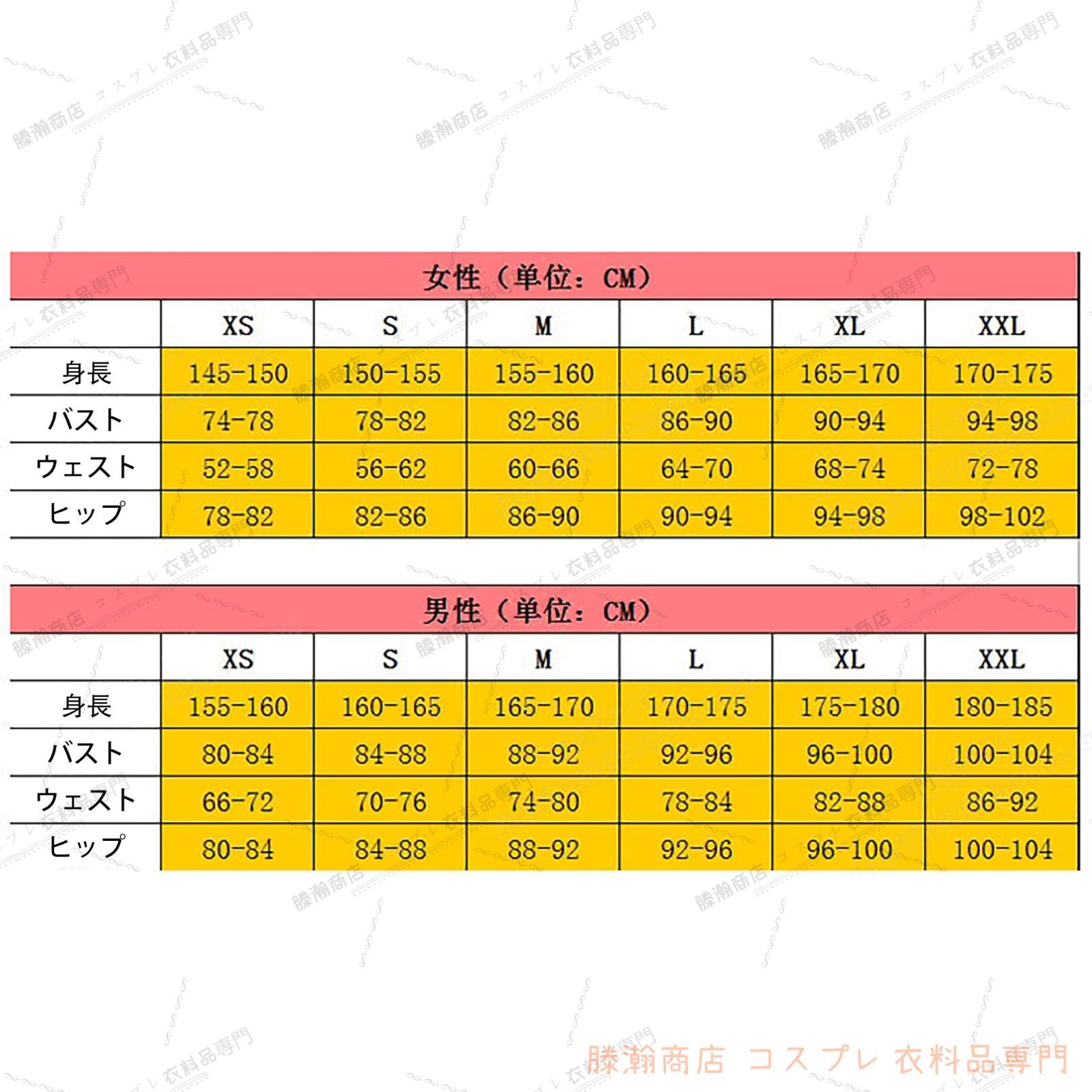 最新アイテム。 真宮寺さくら コスプレ 衣装 着物 和服 コスプレ用衣装 撮影用 文化祭 イベント コスチューム 仮装 cosplay 【人気新作】