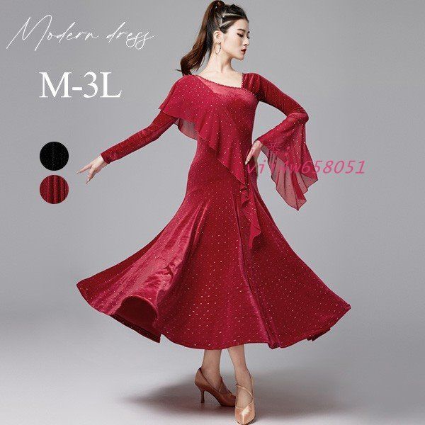 社交ダンス衣装 レディース モダンドレス ダンス衣装 社交ダンス ダンスウエア ゴージャス ロング丈 華やか 社交ダンスドレス ワルツダンス服 vii4w658051