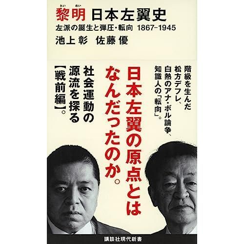 3988 松尾芭蕉 「野分の菊自画賛」 工芸印刷 紙本 日本画 掛軸