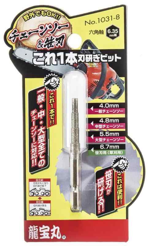 高芝ギムネ製作所(Takashiba Gimune) 龍宝丸 これ1本刃研ぎ 高芝ギムネ製作所(Takashiba Gimune) 龍宝丸 これ1本刃研ぎ
