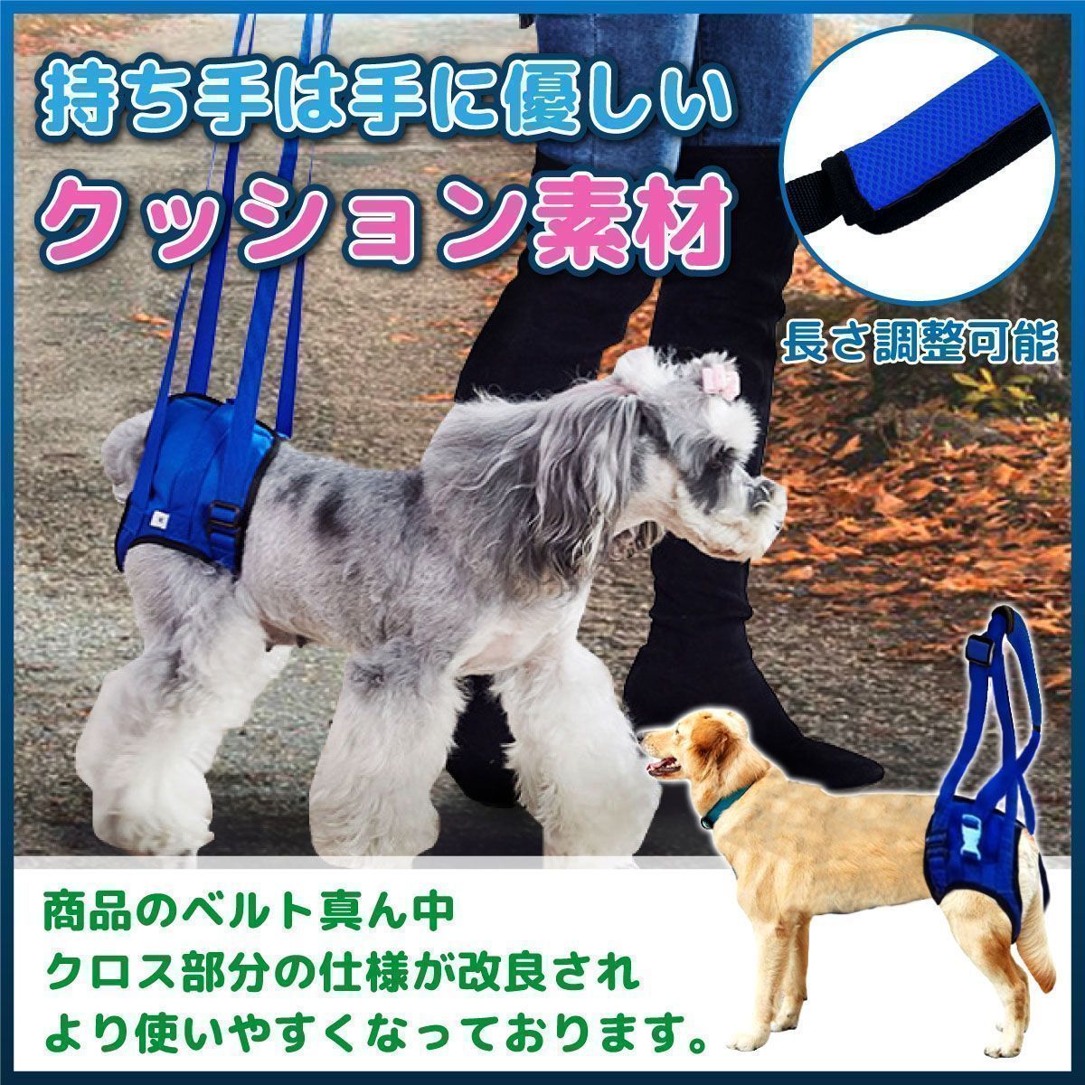 犬ハーネス 補助ハーネス リハビリ 歩行サポート 介助 お助けグッズ お散歩 dog 補助ハーネス 介護 障がい 散歩補助 後ろ足 不自由 生まれつき 健康 運動 あんしん サポーター ベルト 腰 持ち上げ リード 小型犬 中型犬 大型犬 メッシュ 通気性