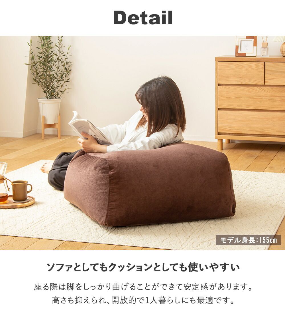 ビーズクッション 大きめ オットマン 50×65 おしゃれ ジャンボ クッション 寝る 1人 一人用 1p 布 ファブリック 低反発 ブラウン グレー シンプル 北欧 モダン 新生活 一人暮らし WWW_ITALAFRICACENTRALE_COM