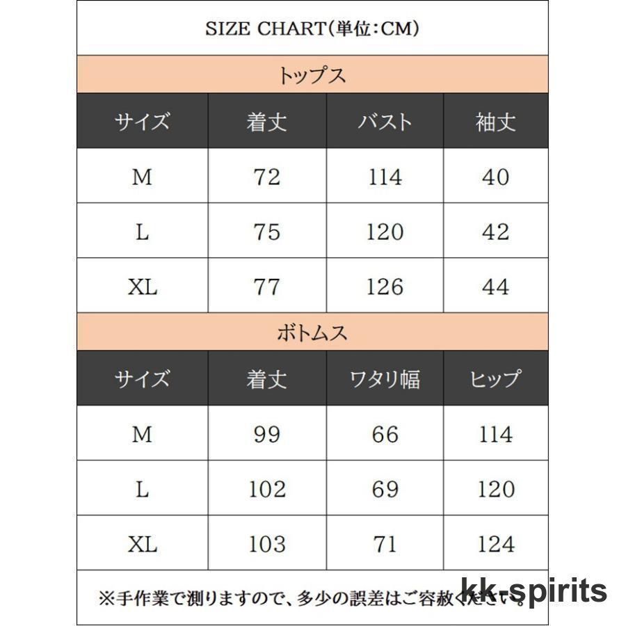 ガーゼ 上下セット