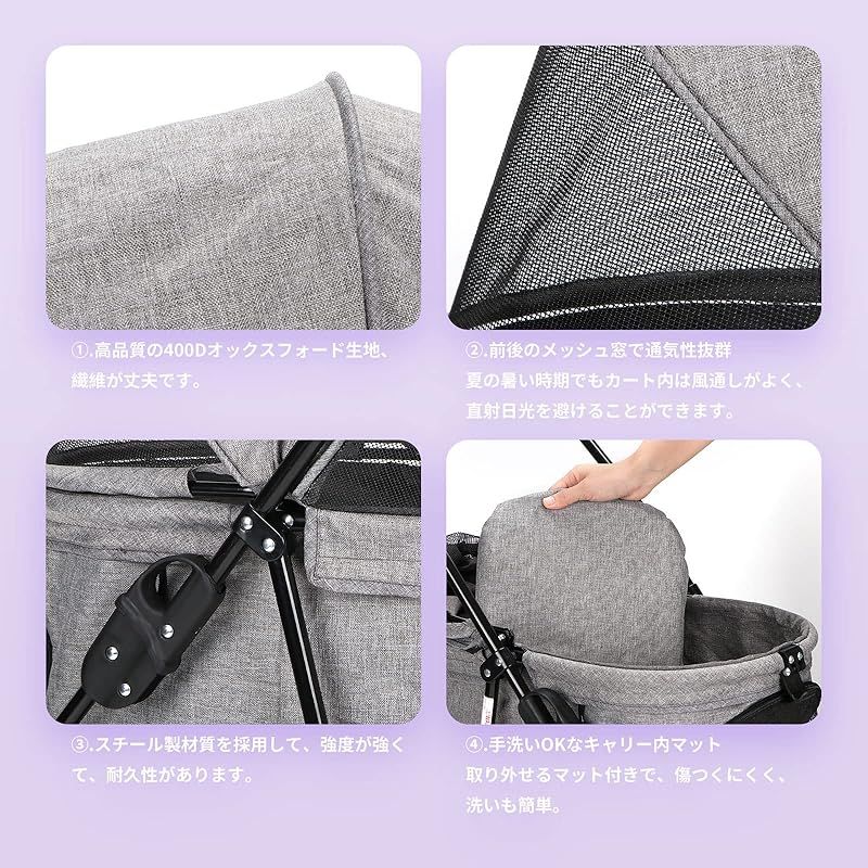 折り畳み犬用カート