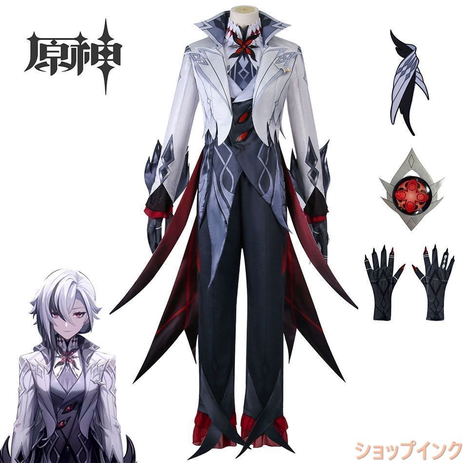 原神 GENSHIN ペルヴェーレ 召使 アルレッキーノ コスプレ ファデュイ キャラクター コスチューム cosplay イベント ハロウィン コスプレ