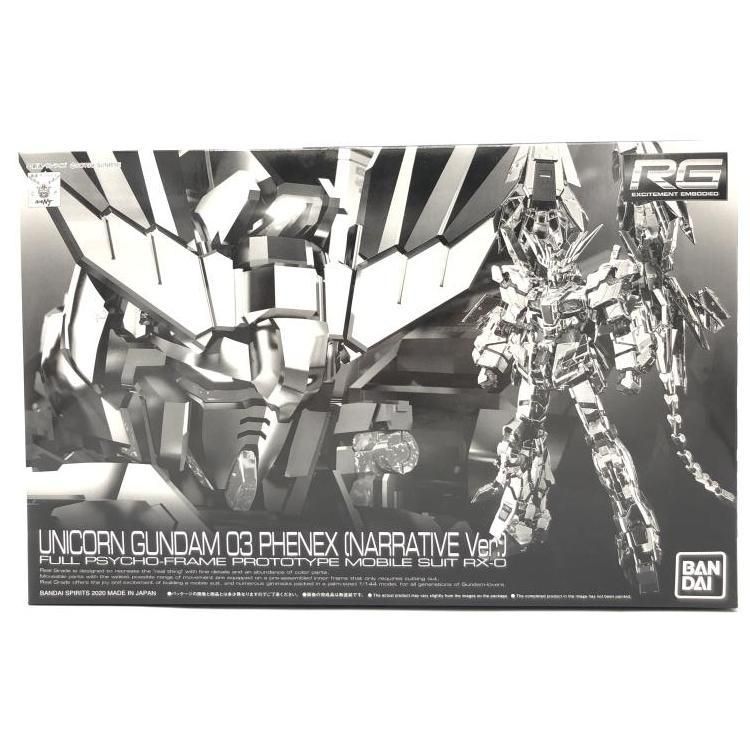 ｶﾞﾝﾀﾞﾑ RG 1|144 ユニコーンガンダム3号機フェネクス ナラティブVer. 69