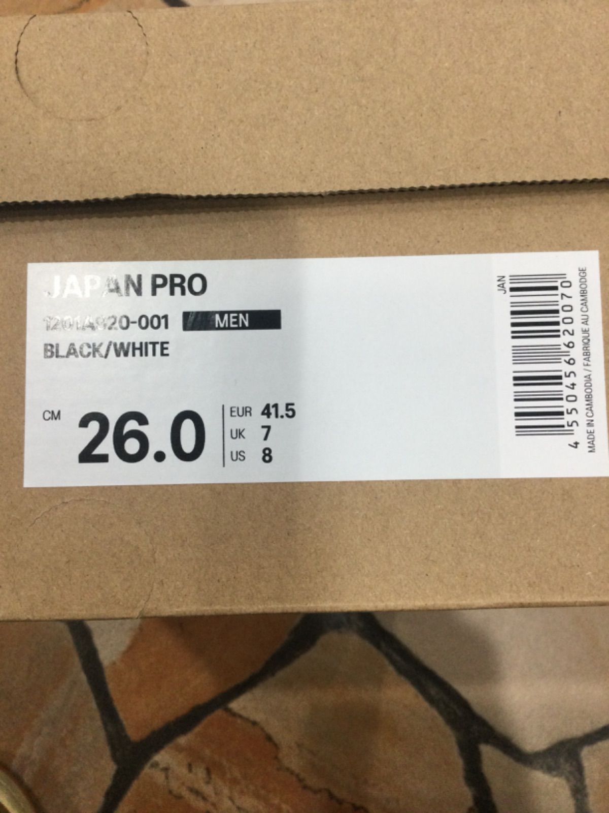 PRO