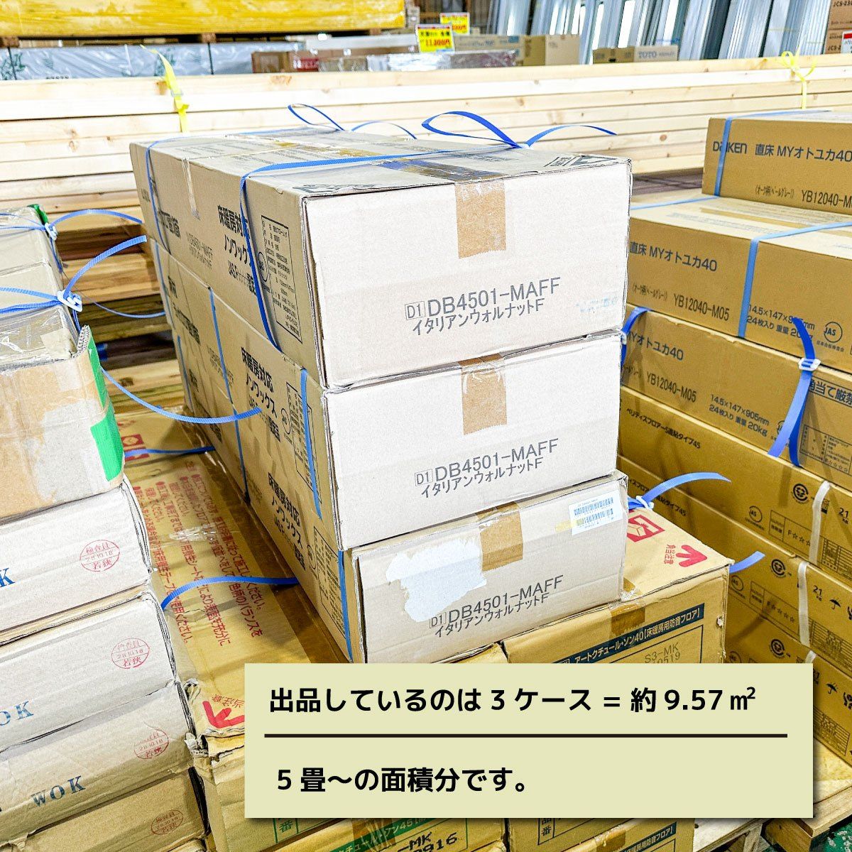 LIXIL フローリング