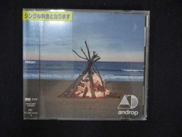 1119 レンタル版CDS Hikari/androp - メルカリ