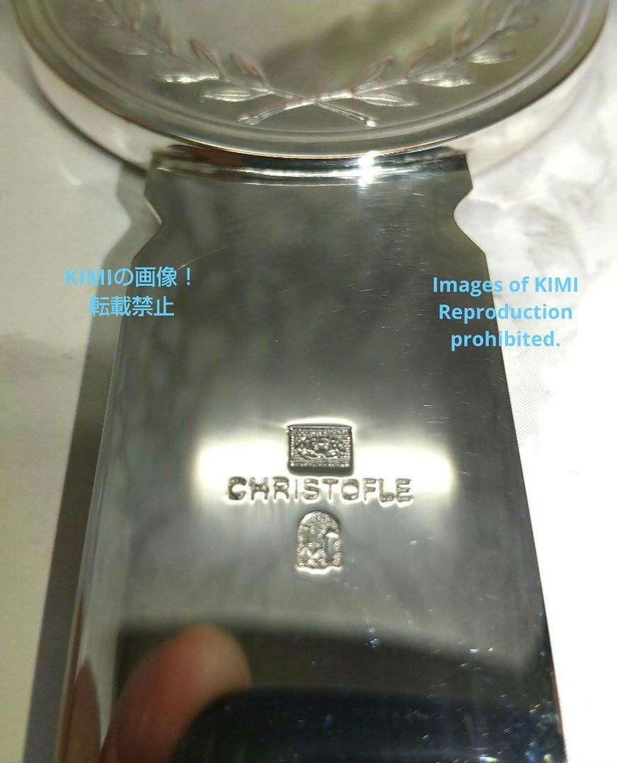 Christofle クリストフル レターオープナー NAPOLEON レターナイフ