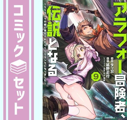 黄昏流星群（1-74巻セット・以下続巻）弘兼憲史