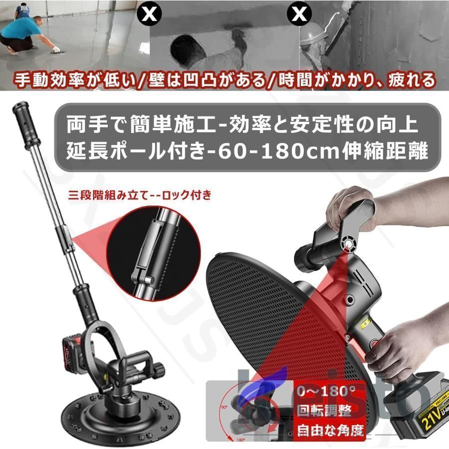 電動式トロウェル充電式マキタコードレスウォールサンダ建築バッテリー互換電気サンダーポリッシャー6速調整現場充電セメント HRDEVELOPMENT_JP