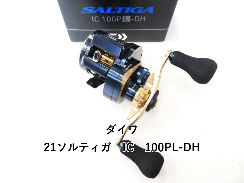 Abu Garcia レボビースト 41 ROCKET-L 左 カスタムハンドル リール