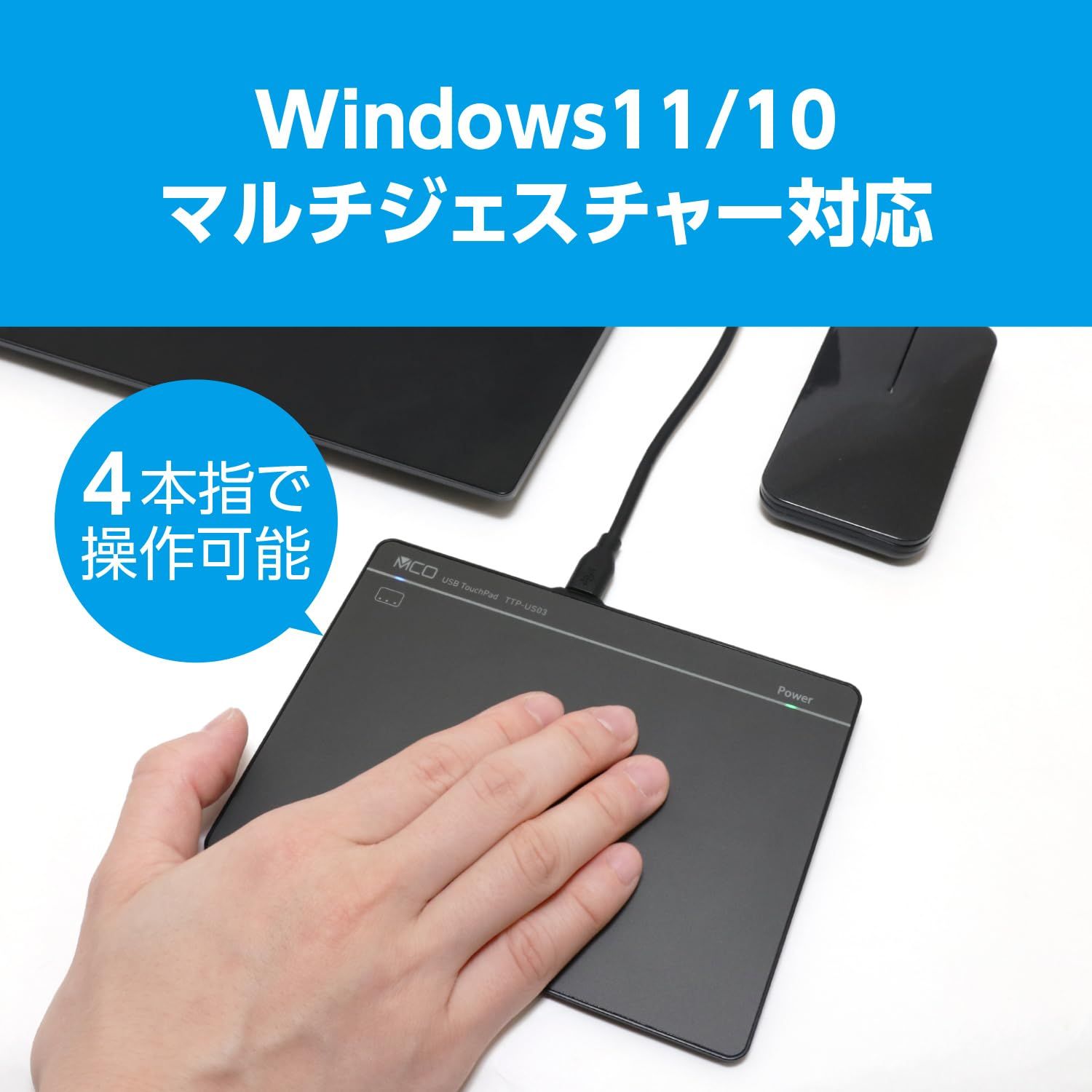 TTP-US03|BK USB高精度タッチパッド
