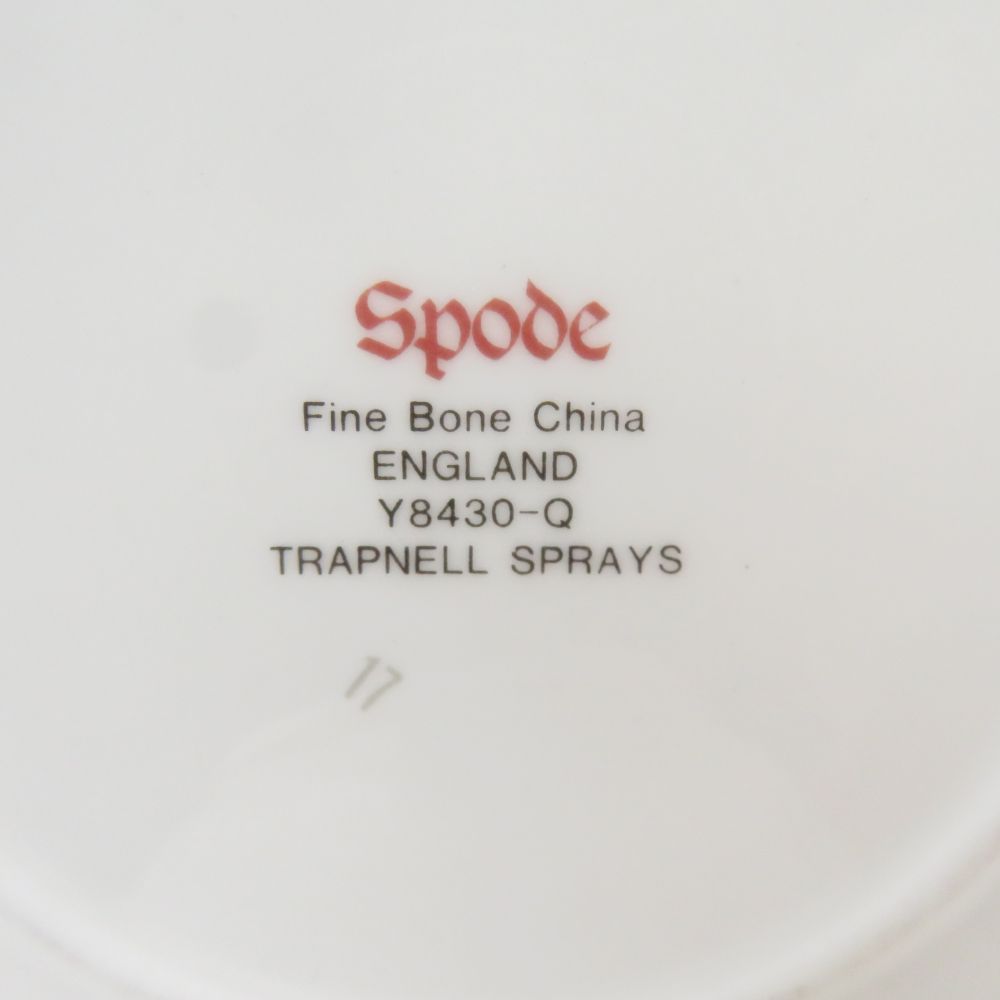 スポード トラップネルスプレイズ