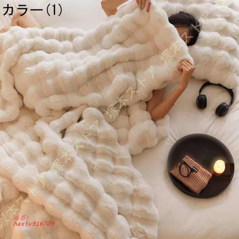 毛布 シングル ブランケット 毛布 マイクロファイバー もうふ 軽量 薄手 大判 かわいい おしゃれ 膝かけ フランネル あったか 新生活 掛け毛布 軽い 暖かい hax5v916709