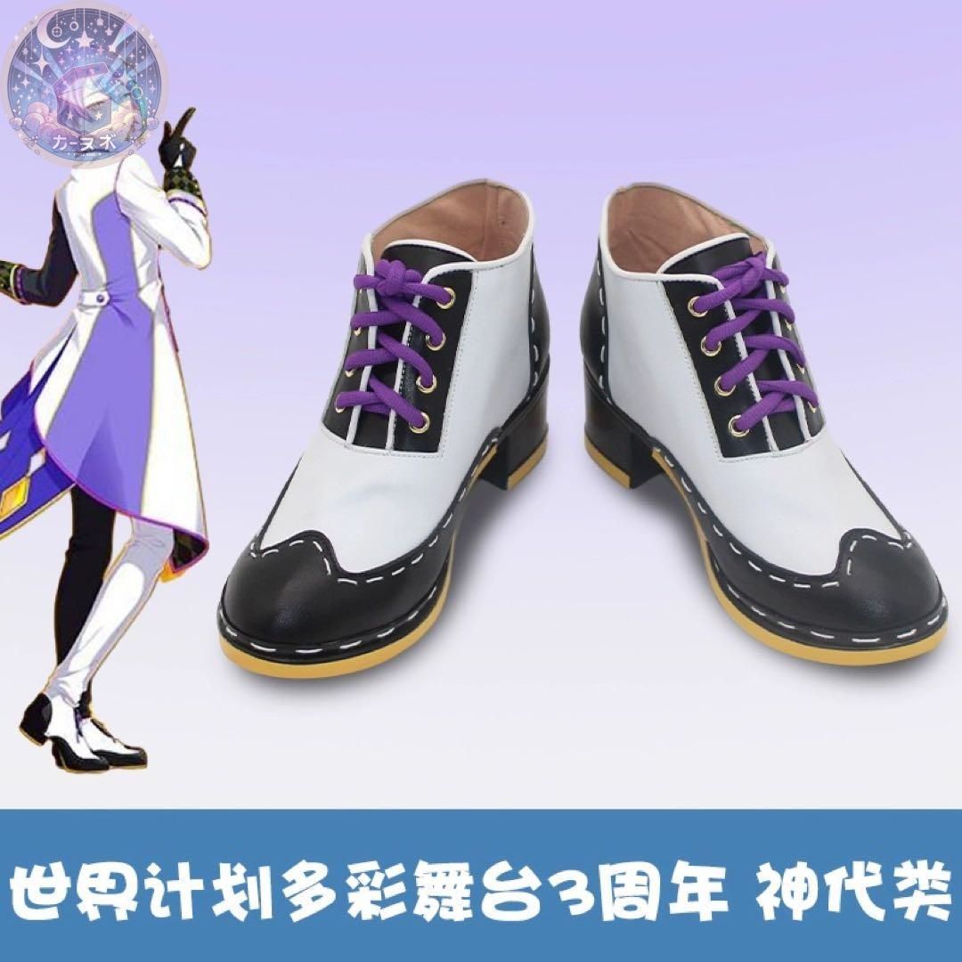 コスプレセット