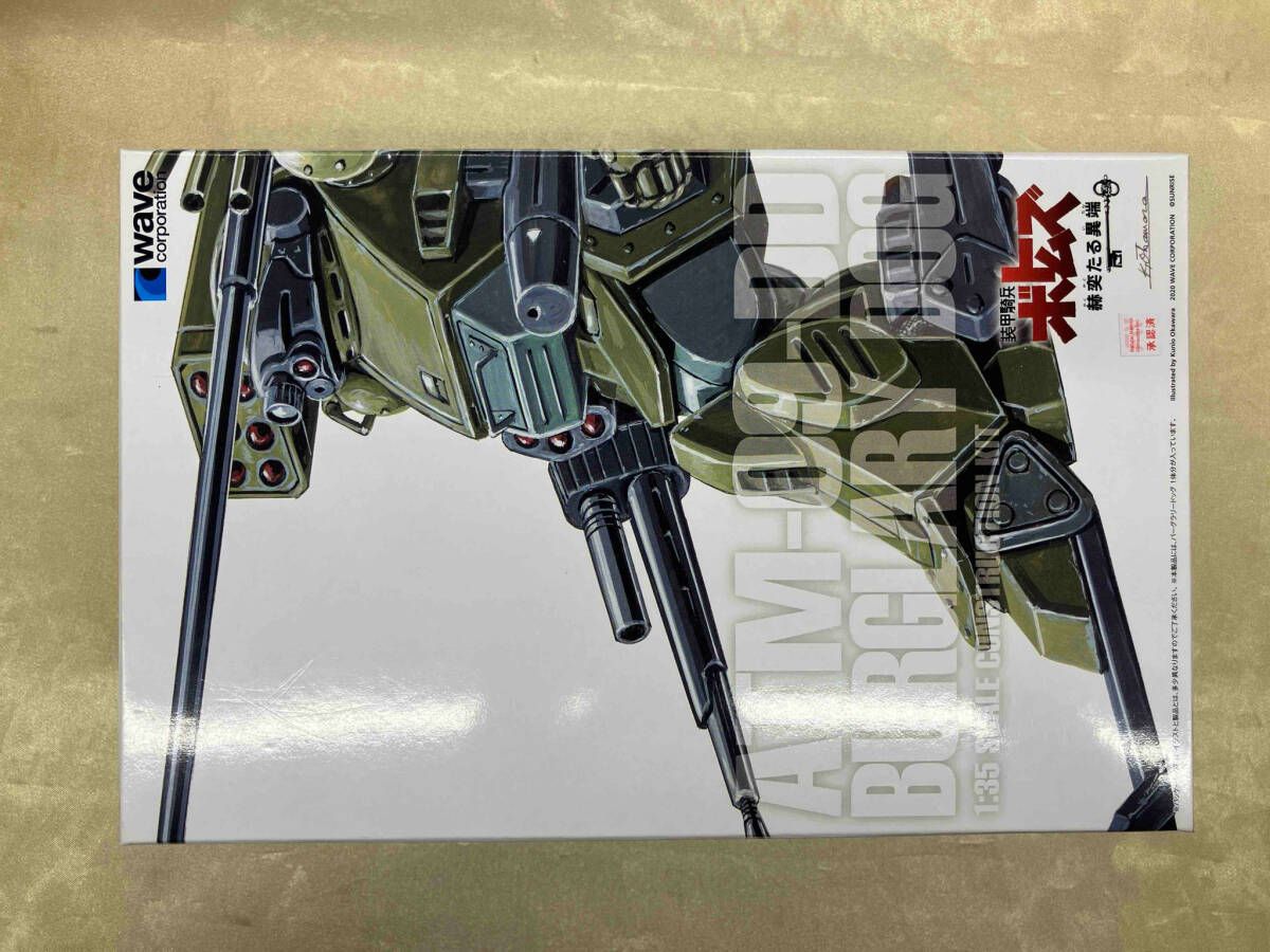 未開封品 現状品 プラモデル ウェｰブ 1/35 バｰグラリｰドッグ PS