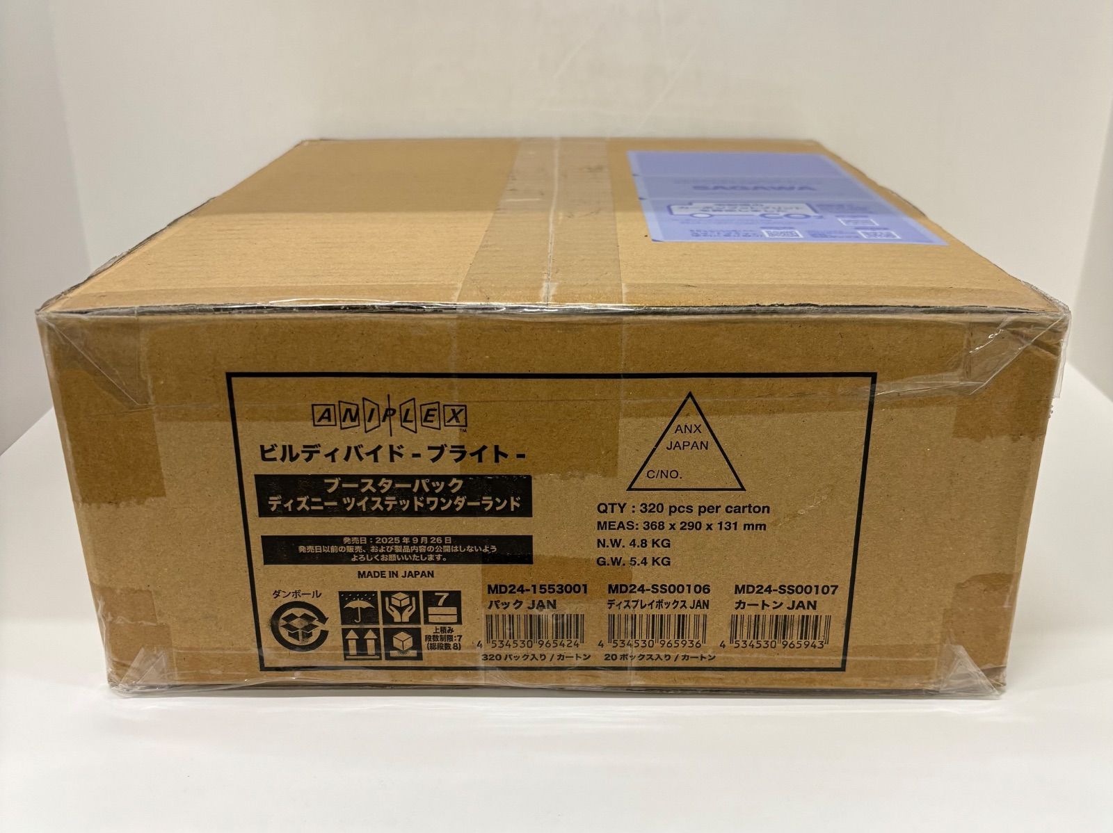 完全 カートン ビルディバイド ツイステッドワンダーランド