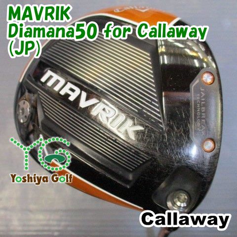 ドライバー キャロウェイ MAVRIK/Diamana50 for Callaway(JP)/S/9[056431]