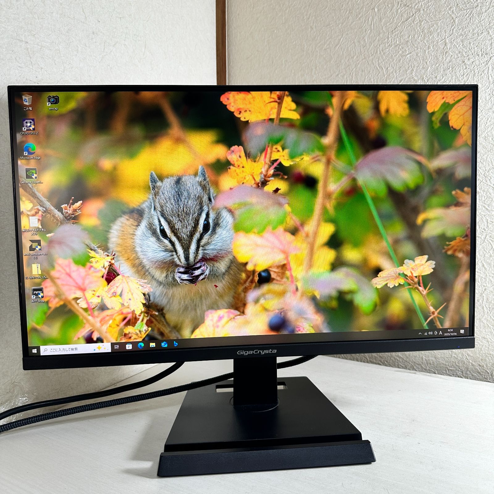 GigaCrysta 144Hz