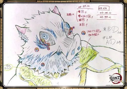 中古】ポスター B2原画ポスター 嘴平伊之助 「劇場版 鬼滅の刃 無限