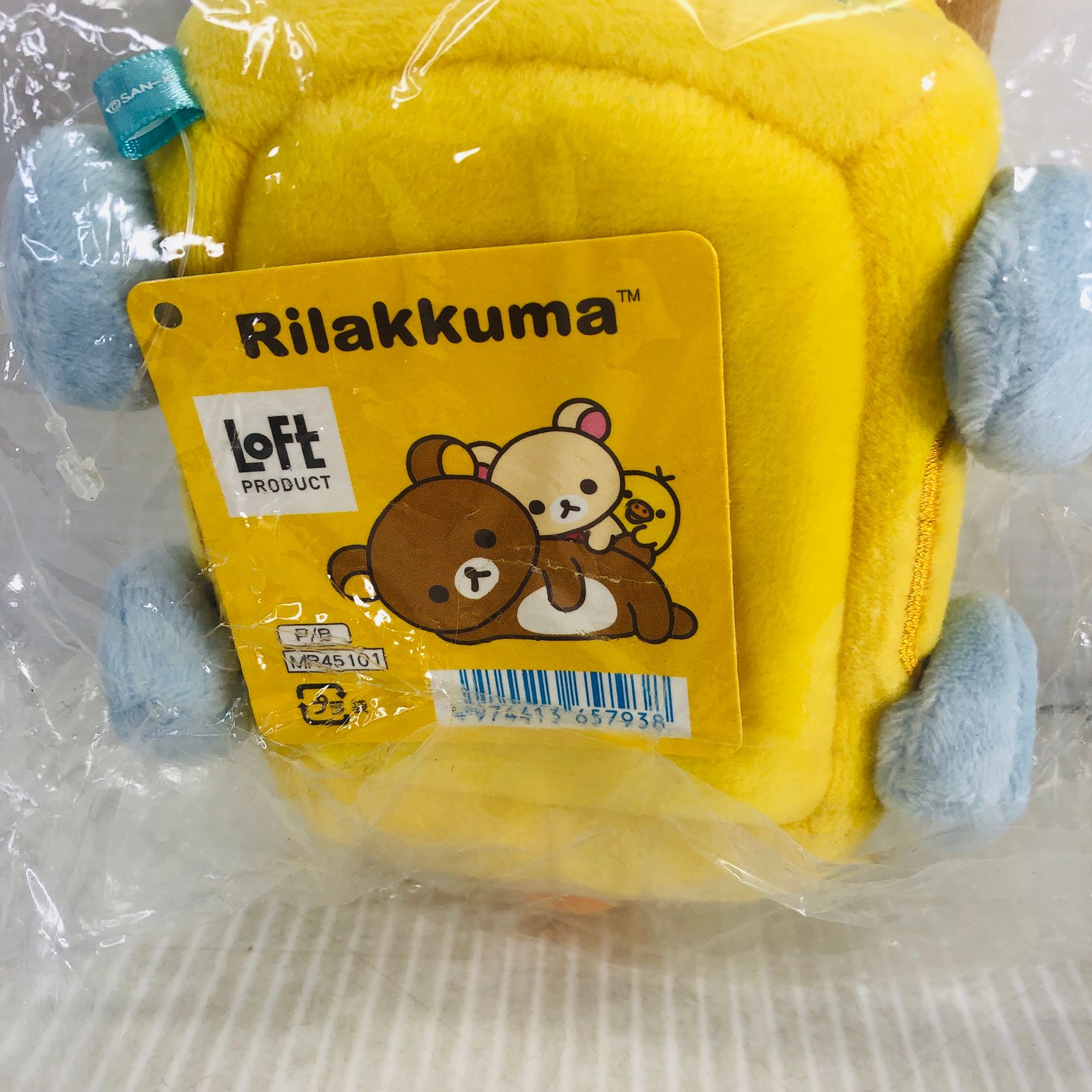 リラックマ キイロイトリカーでおでかけ ぬいぐるみ リラックマ キイロイトリカーでおでかけ ぬいぐるみ リラックマ