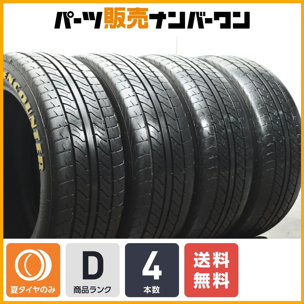 送料無料】オーレンカウンター ニューストリート OG-20 225/50R18 ハイエース レジアスエース NV350 キャラバン イエローレター付  - メルカリ