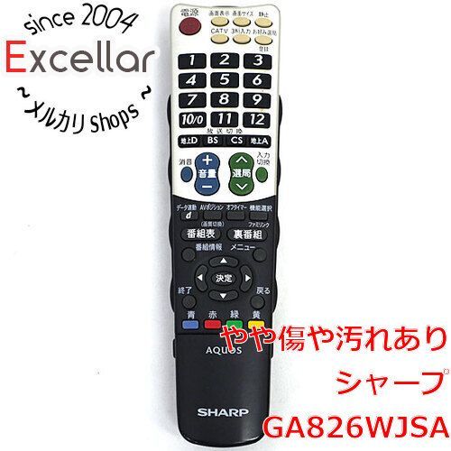 bn:5] SHARP テレビリモコン GA826WJSA - メルカリ