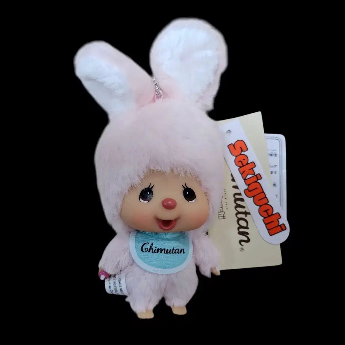 新品 チムタン 人形 キーホルダー モンチッチ