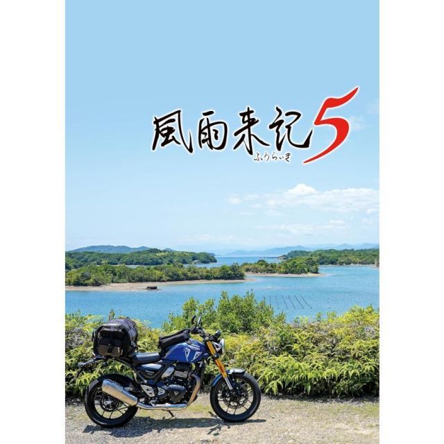 Switchソフト5種 ニンテンドーeショップ新作入荷情報 12/2（金）号