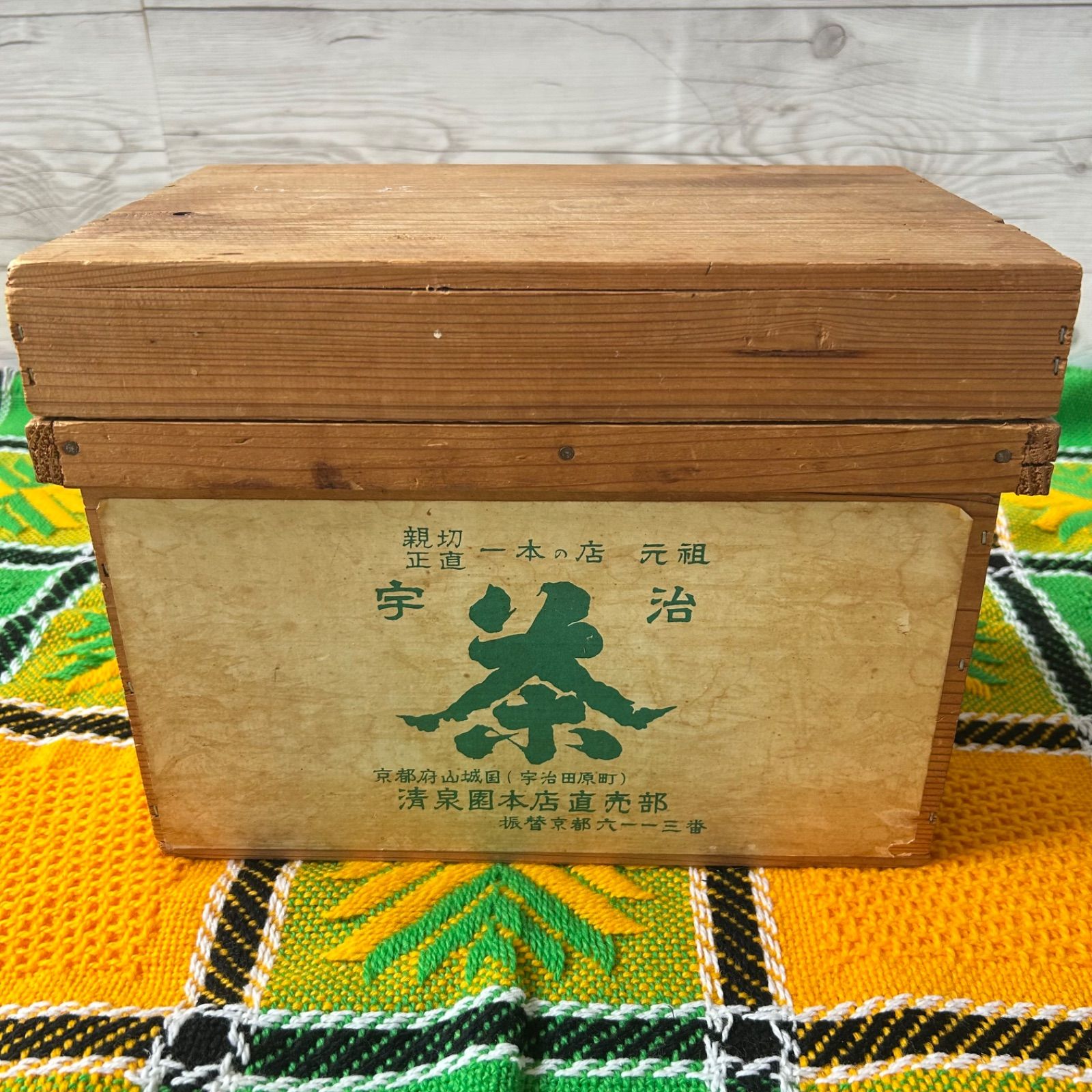 茶箱3   昭和レトロ　収納　大型木製茶箱 昭和レトロ 茶箱 レトロ茶箱 昭和レトロ 茶箱 中古 茶箱