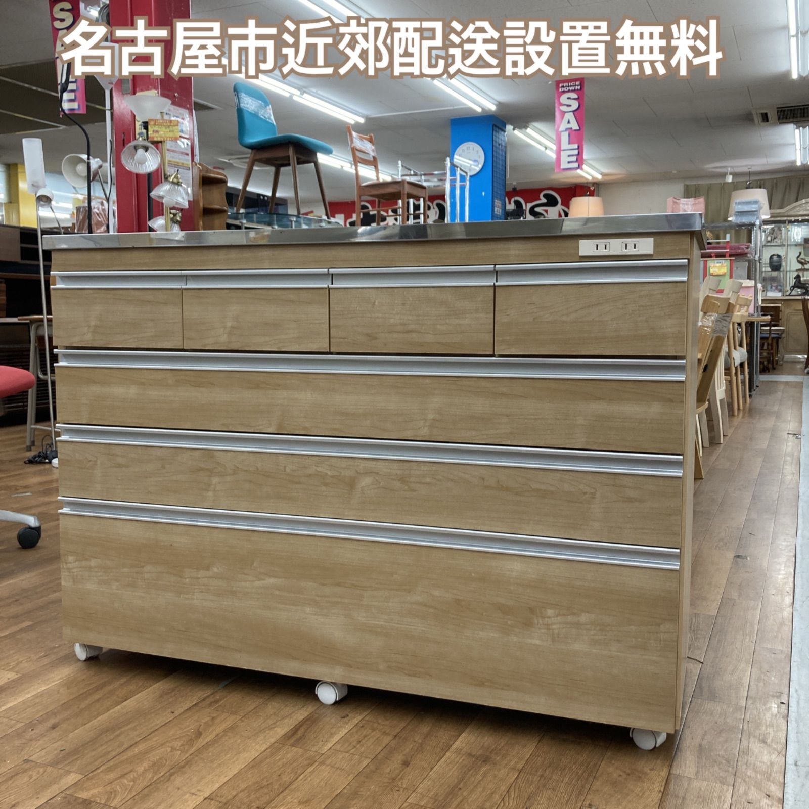 名古屋市近郊送料設置無料 S717 昇光家具 キャスター付きキッチンカウンター 天板ステンレス 幅120.5cm