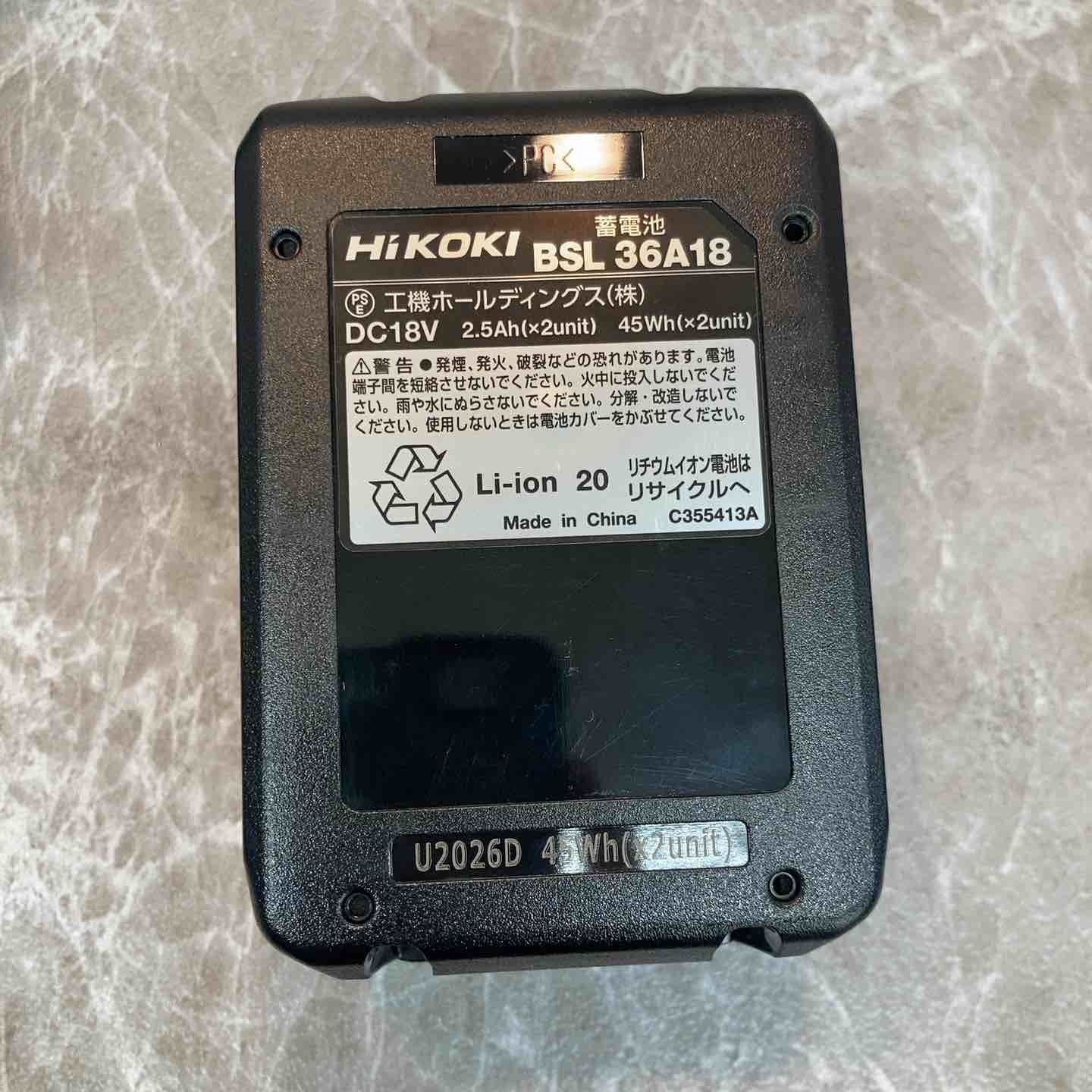 HIKOKI 旧