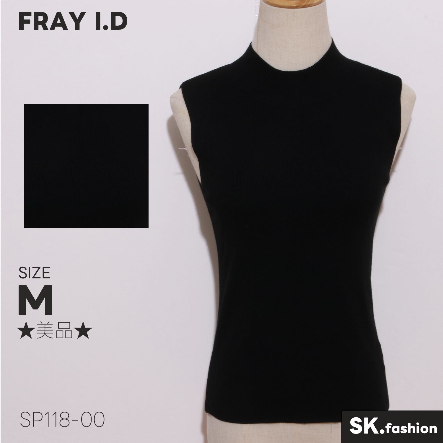 ☆美品☆ FRAY I.D フレイアイディー トップス ノースリーブ 