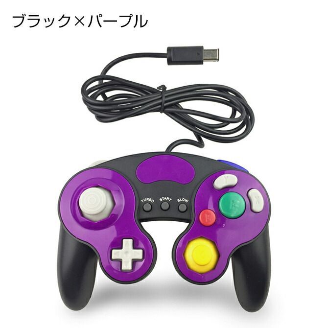 Nintendo Switch - 任天堂 ニンテンドー スマブラ ゲームキューブ コントローラー 51ZjLS3CyJL._AC_SY200_QL15_.jpg