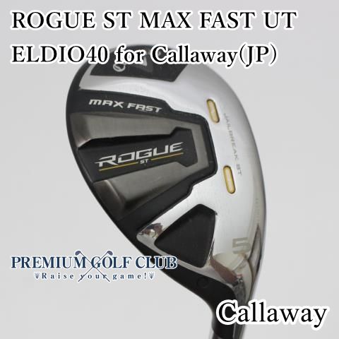 キャロウェイ レディース 5H(24°) ローグ ST MA X ユーティリティ