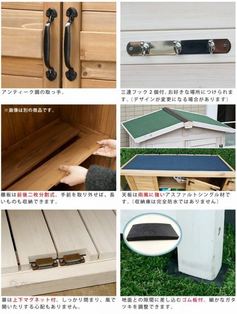 屋外用 天然木材