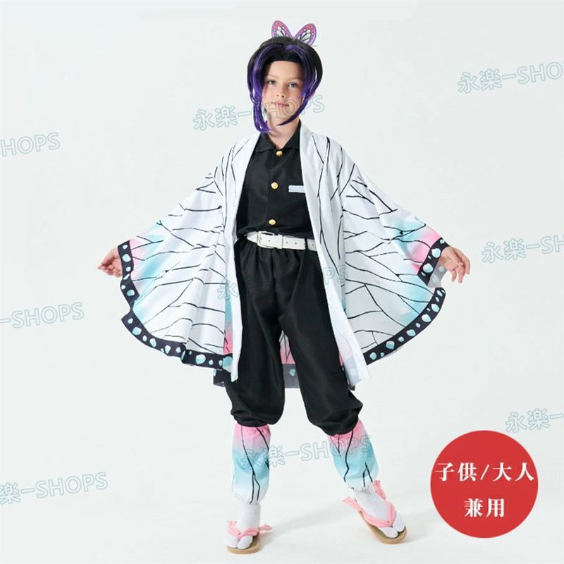 胡蝶しのぶ　コスプレ衣装　フルセット Amazon.co.jp: [Generic Brands] フルセット コスプレ衣装 鬼滅