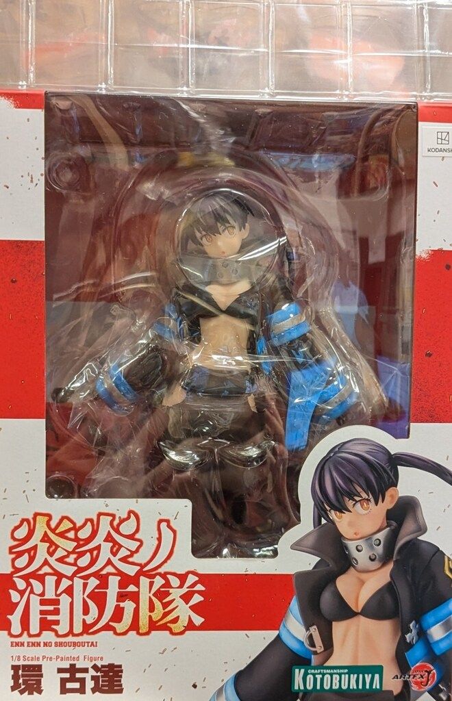 特典】 ARTFX J 炎炎ノ消防隊 アーサー・ボイル 1/8 完成品フィギュア