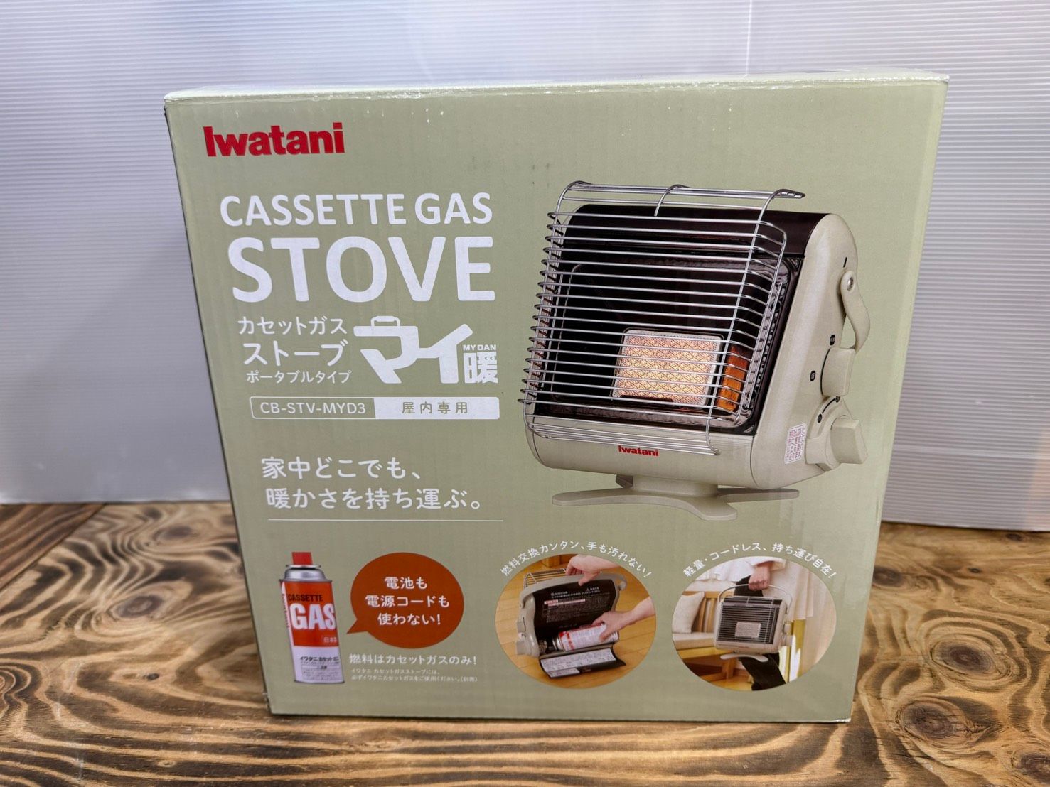 S99023イワタニ カセットガスストーブ ポータブルタイプ マイ暖 CB-STV-MYD3