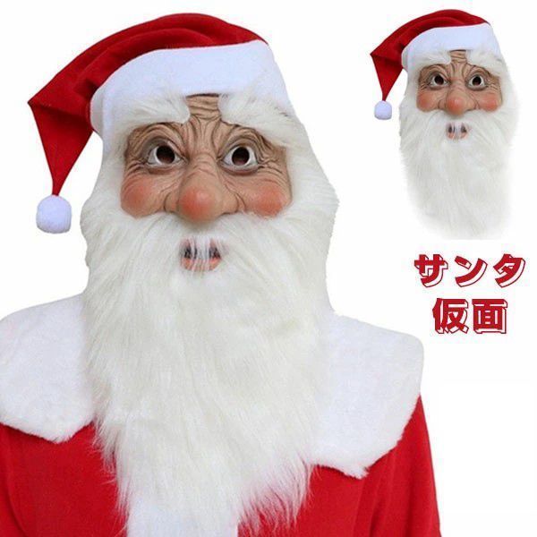 美品♡ぶたのはな　サンダーマスク 保障できる 3D立体マスク スマートタイプ バイカラー オールド
