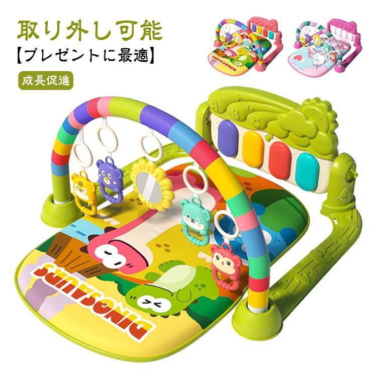 ❤️SNS話題❤️ベビージム プレイジム プレイマット 知育 ピアノ玩具 出産祝い 楽天市場】【公式】【SNS話題】Babycare ベビージム ピアノジム