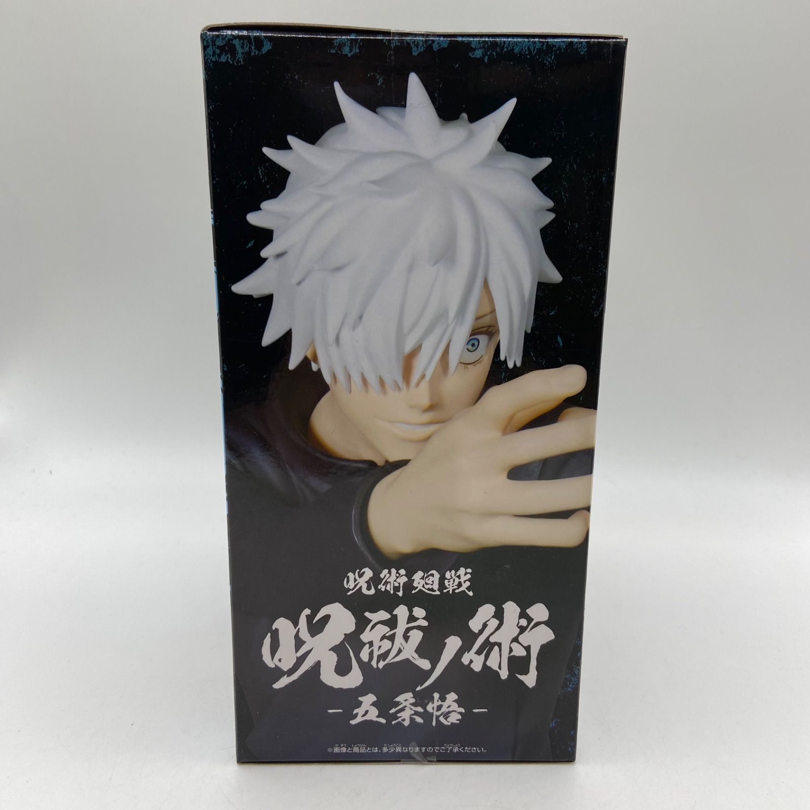 呪術廻戦 フィギュアセット　10個 呪術廻戦 フィギュア10体セット 呪術廻戦 フィギュア