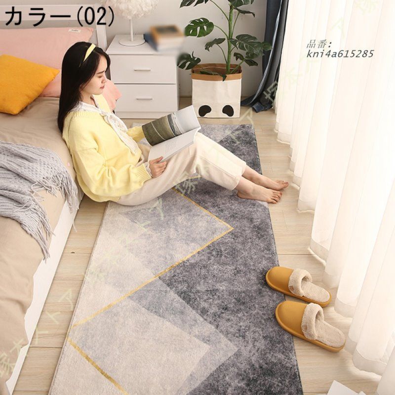 洗える カーペット