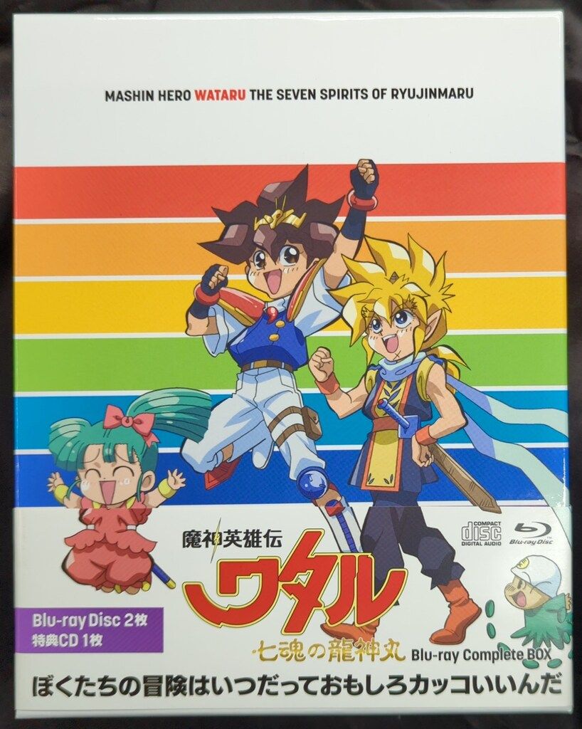 アニメBlu-ray 魔神英雄伝ワタル 七魂の龍神丸 Blu-ray Complete BOX 