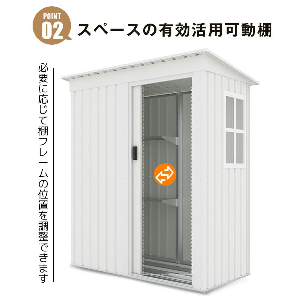 大型物置 戸外収納庫