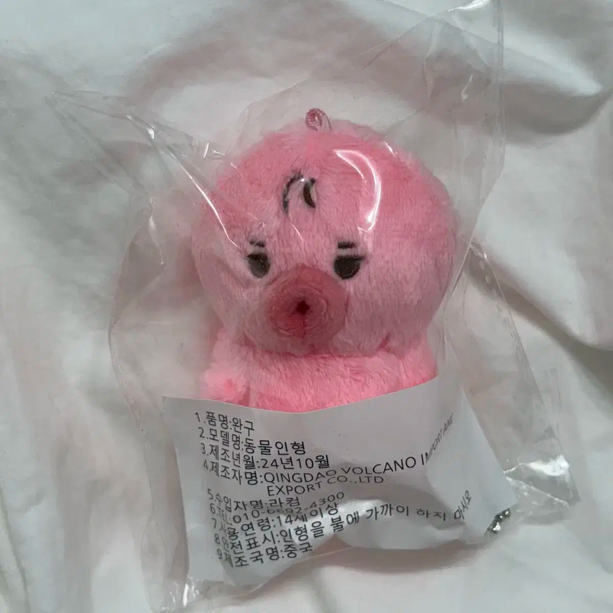 未開封 The Boyz ソヌ ぬいぐるみ ぬい THE BOYZ(ザ・ボーイズ